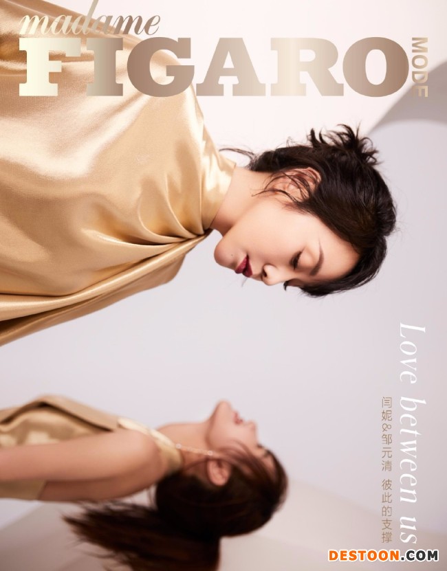 闫妮携女儿登时尚杂志 穿母女装相拥而笑
