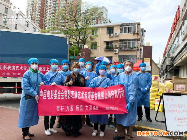 黄轩捐赠物资驰援上海 风雨同舟共同守“沪”
