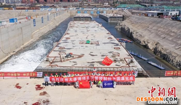 大连湾海底隧道项目全部沉管预制及一次舾装工作完成。 陈兴超 摄