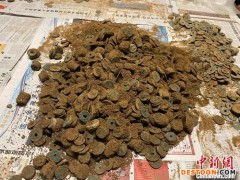 河北涿州发现唐宋钱币窖藏  出土古钱币4000余枚