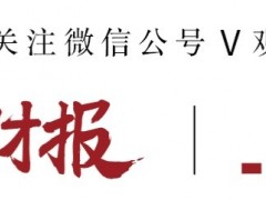 708元不算啥，这家上市公司营收为0，都是啥来头？