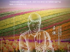 数智供应链推动产业升级 京东云在多地为青年劳动者创新创业构筑起强劲引擎