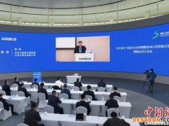 四川招商引资“开门红”背后：制度创新激发市场主体活力
