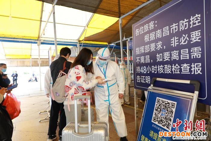 南昌站进站口工作人员正在查验旅客48小时内核酸检测阴性证明。 张杰 摄