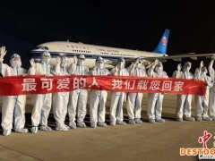 201名河南援吉医护人员回家