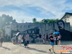 浙江各地推消费券等文旅优惠  助“五一”本地游市场兴旺