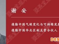 国是访问