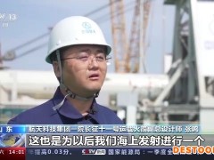 “一箭五星”为何在海上发射？海上发射用啥船？记者揭秘