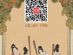 与古人一起过劳动节：若穿越回古代你能从事什么职业？