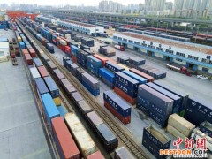 安徽合肥中欧班列一天内实现10连发 新辟两条线路
