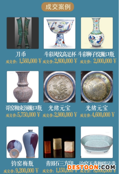 珠海北洋造34年光绪元宝私下交易中心