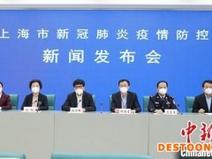 （上海战疫录）上海加快推动基本生活业态网点“应开尽开”