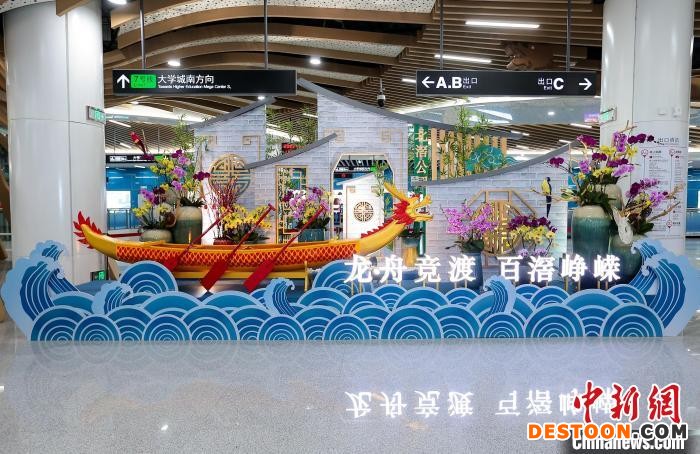 北滘公园站 顺德区委宣传部 供图