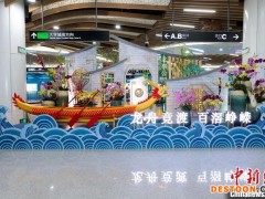 广州地铁7号线西延顺德段通车 加速“轨道上的大湾区”