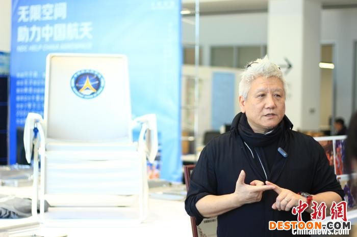 航天员出舱椅蕴含工业设计力量重庆争创世界“设计之都”