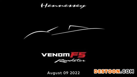 转速8000转 马力扭矩均破千 这台车不一般