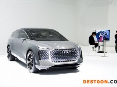 行走的样板间 解析奥迪urbansphere概念车