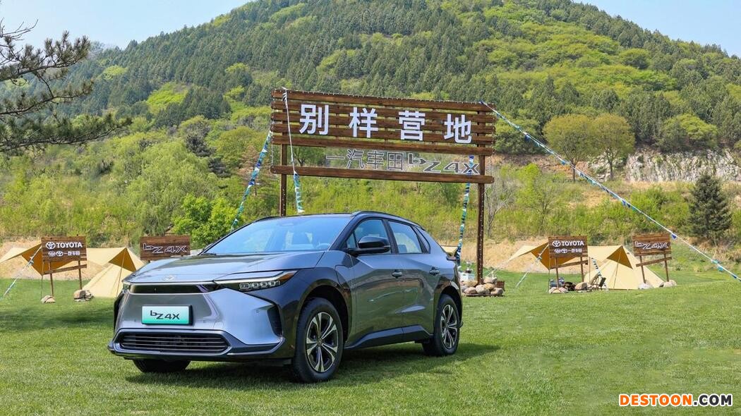 补贴后预售22万起 一汽丰田bZ4X综合续航615km