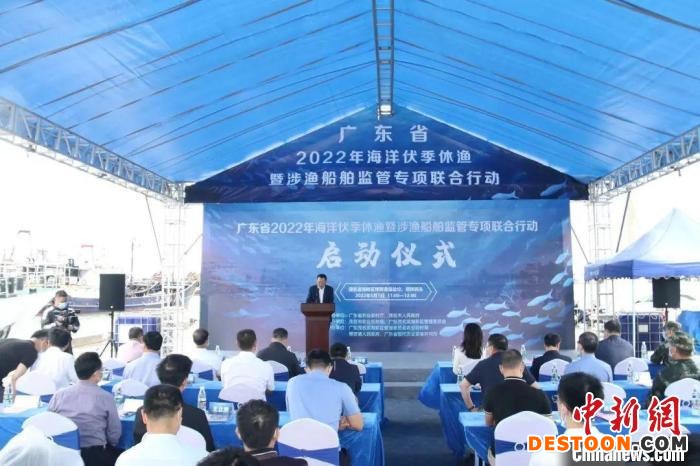 广东启动海洋伏季休渔2万多艘渔船返港休整
