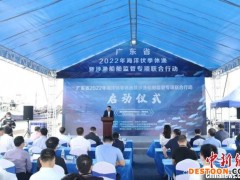 广东启动海洋伏季休渔 2万多艘渔船返港休整