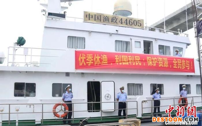 渔政船开展监管行动 广东省农业农村厅 供图