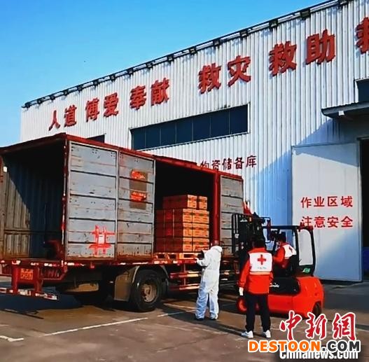 （上海战疫录）上海市红十字会募集款物近1.5亿元用于抗疫一线