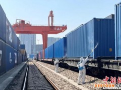 长三角铁路多项货运指标创历史新高