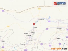 内蒙古鄂尔多斯市鄂托克旗发生3.4级地震 震源深度15千米