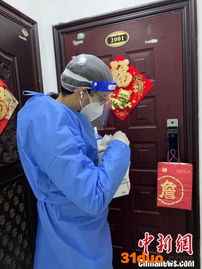Amine Hammadi发抗原检测试剂盒 受访人供图