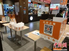“五一”假期吃啥？ 它又火了