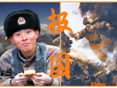 了不起的中国青年