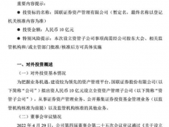 港股早盘单边下跌！刘强东低位减持 京东健康大跌逾10%！比亚迪销量超预期！
