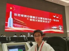 【十年@每一个奋斗的你】“航天青年”牛俊坡：忙完火星探测 又“解锁”行星探测新任务