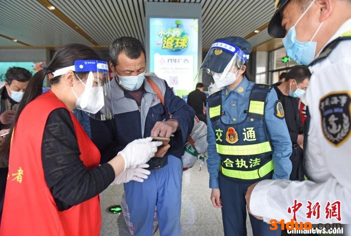 青年志愿者在淮南南站查验出站旅客行程码、健康码。 陈彬 摄