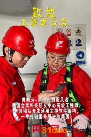 【奋斗者正青春】致敬边疆建设者
