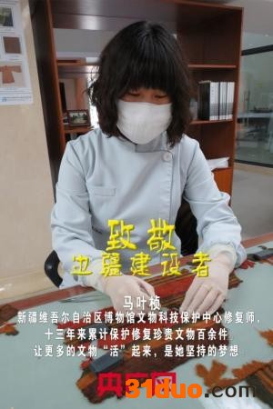 【奋斗者正青春】致敬边疆建设者