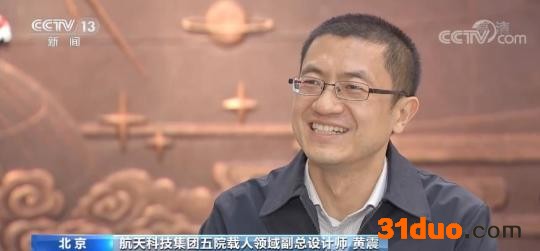 奋斗者正青春 | “80后”航天青年：太阳系内的事我有信心可以做到