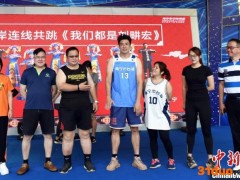 台湾教师：在广西打拼收获满满 望台湾青年也来闯一闯