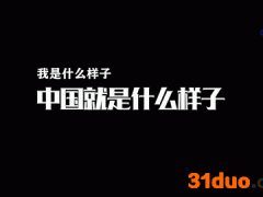 全球连线｜(以青春之名)中国青年的样子！