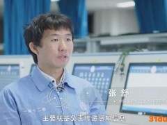 青春献给中国航天