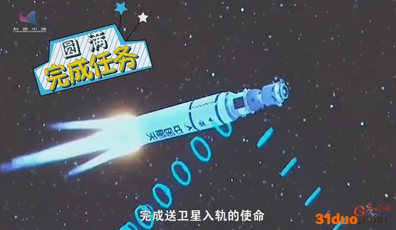 青春献给中国航天|航天青年挑大梁！他为运载火箭“带方向”