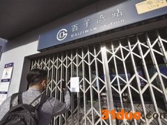 北京60余座地铁站停止进出站