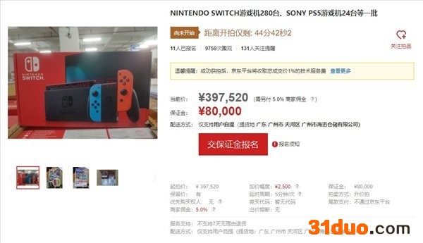 游迅网www.yxdown.com