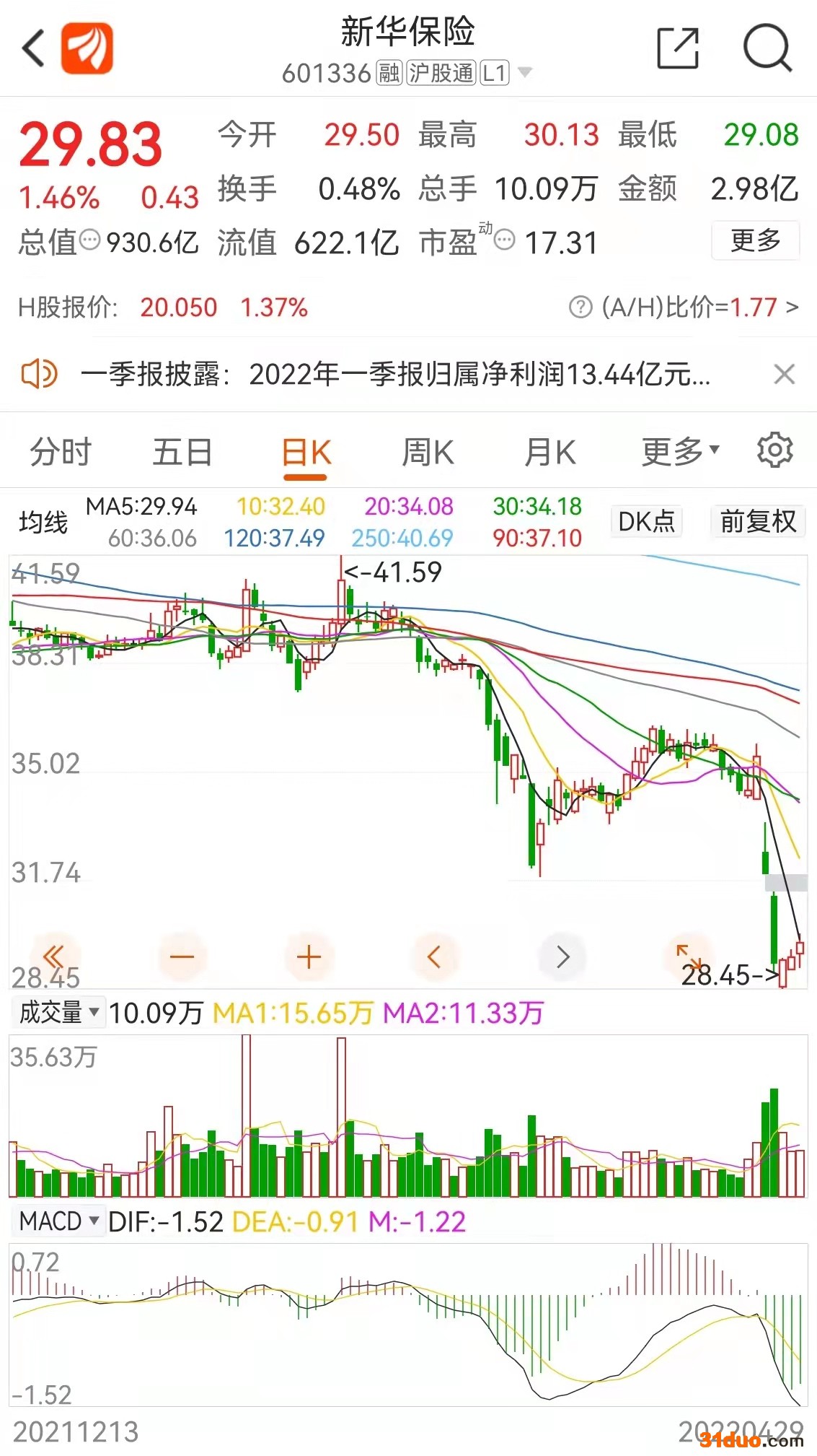微信图片_20220429211538.jpg