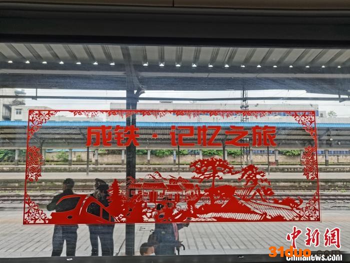 图为5621次列车的“记忆之旅”标识。 张旭 摄