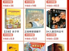 “多多读书月”启动亲子阅读间 直补超30万册国际大奖童书绘本