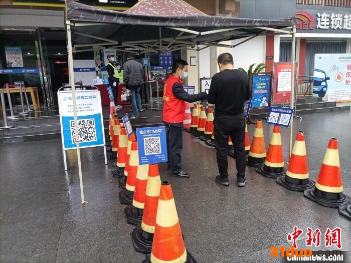 “五一”假期重庆高速公路车流量“三下降”