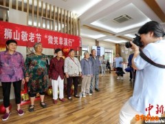 浙江德清探索颐养“管家”养老新模式