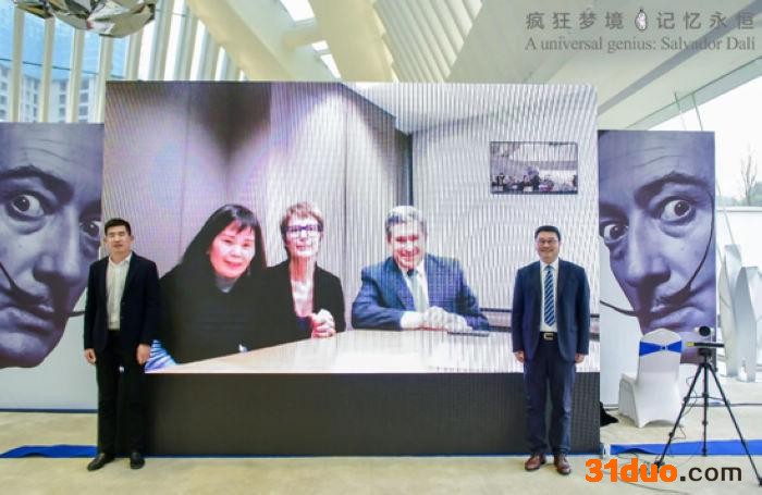 萨尔瓦多·达利贵阳超现实艺术大展签约仪式现场签约图