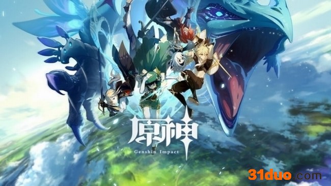 《原神》2.7版更新延期补偿:每周白剽400原石